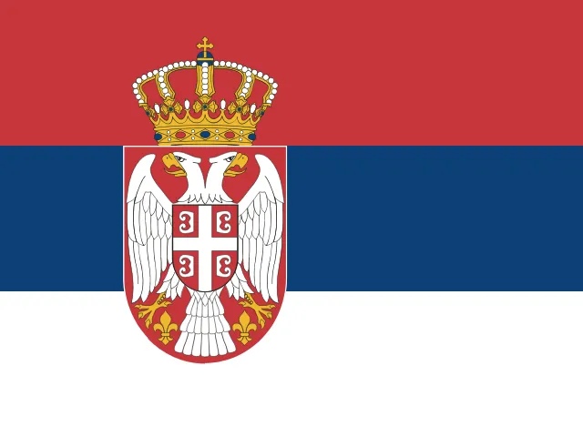 Србија